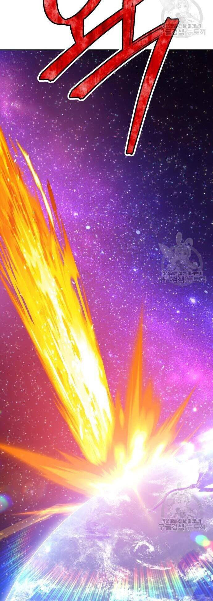 Gậy Gỗ Cấp 99+ chapter 43.5 83