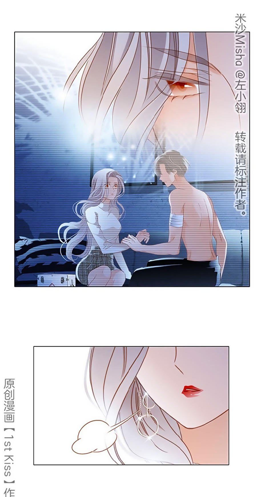 tình yêu và nhà sản xuất chapter 14 5