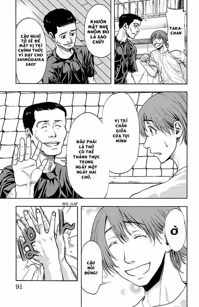 harigane service chapter 38 3