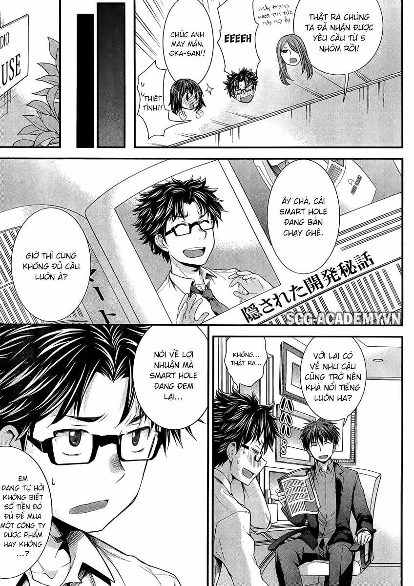 system engineer chapter 31 5