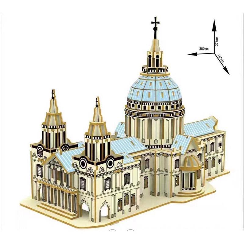 Đồ chơi Lắp ráp 3D gỗ - Mô Hình kiến trúc Nhà Thờ Thánh Paul's