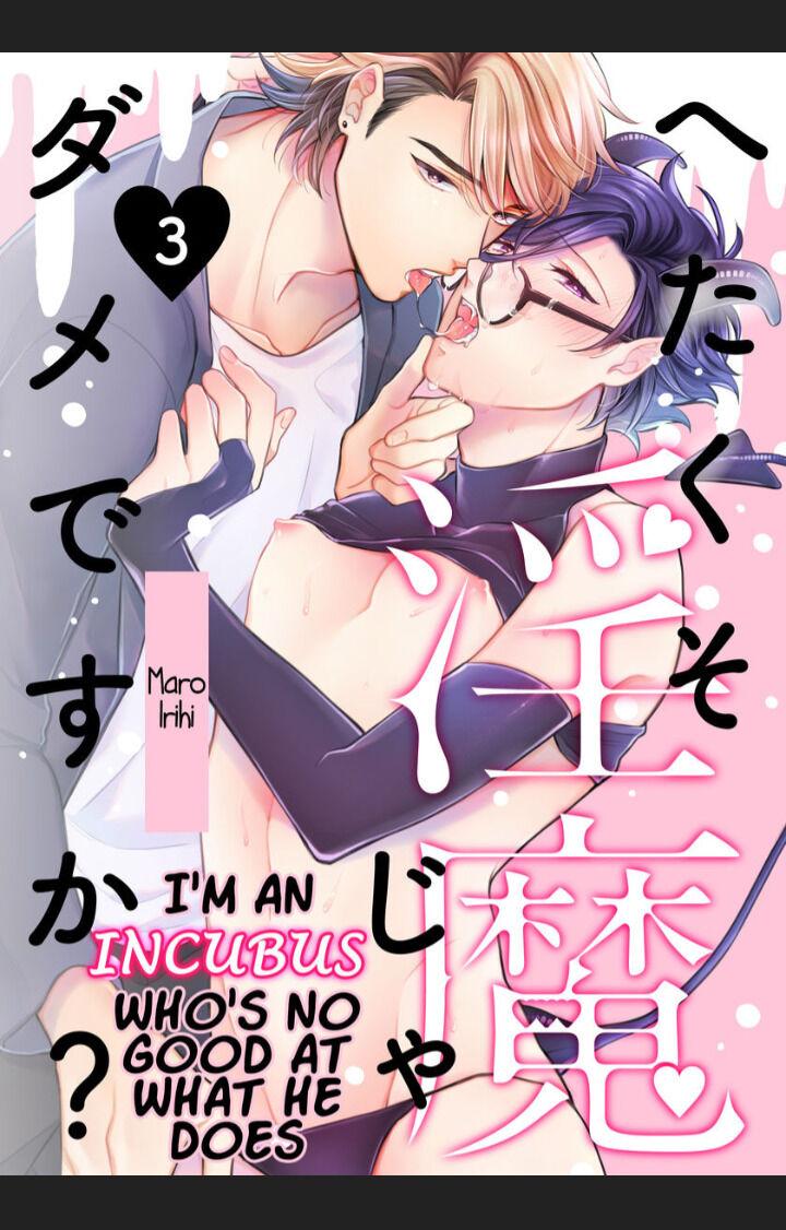 ác quỷ của tôi chapter 3 2