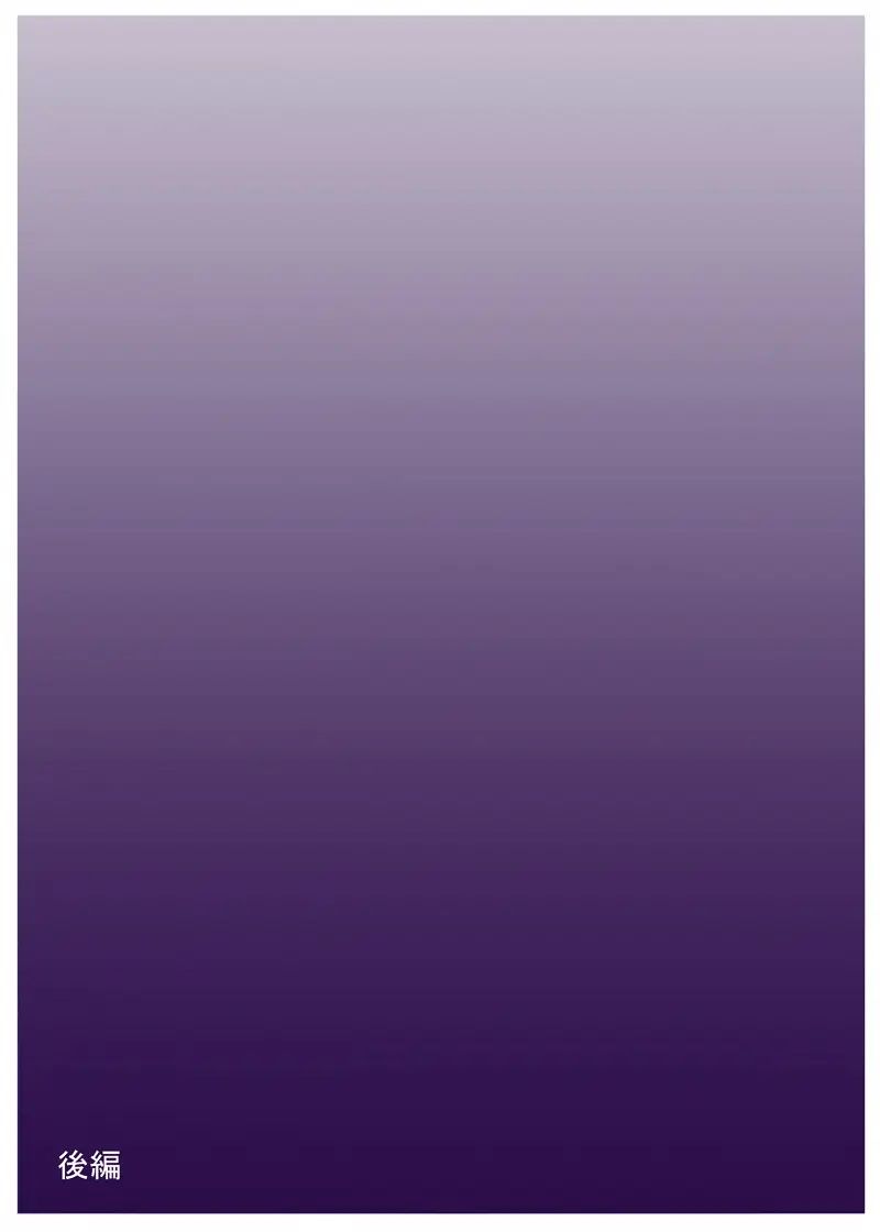 this big breasted former slave is going to be leaking breast milk chapter 0 16