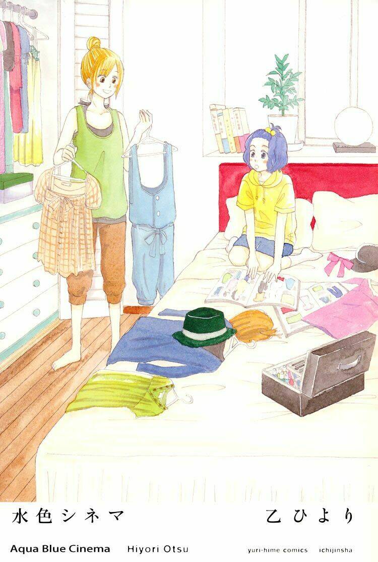 aqua blue cinema chapter 1 5