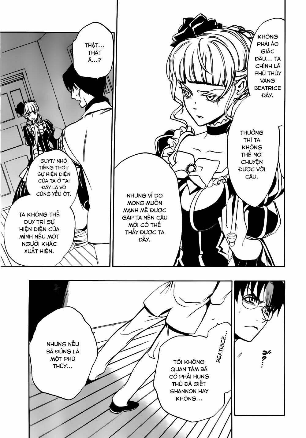 umineko no naku koro ni episode 3: banquet of the golden witch chapter 15 19