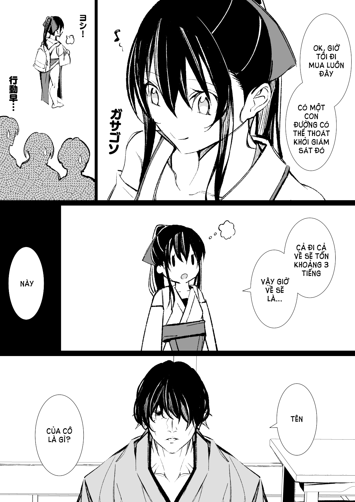 [21+] thủy quái x vu nữ, làm tình tập thể tại phòng chapter 1.2 5