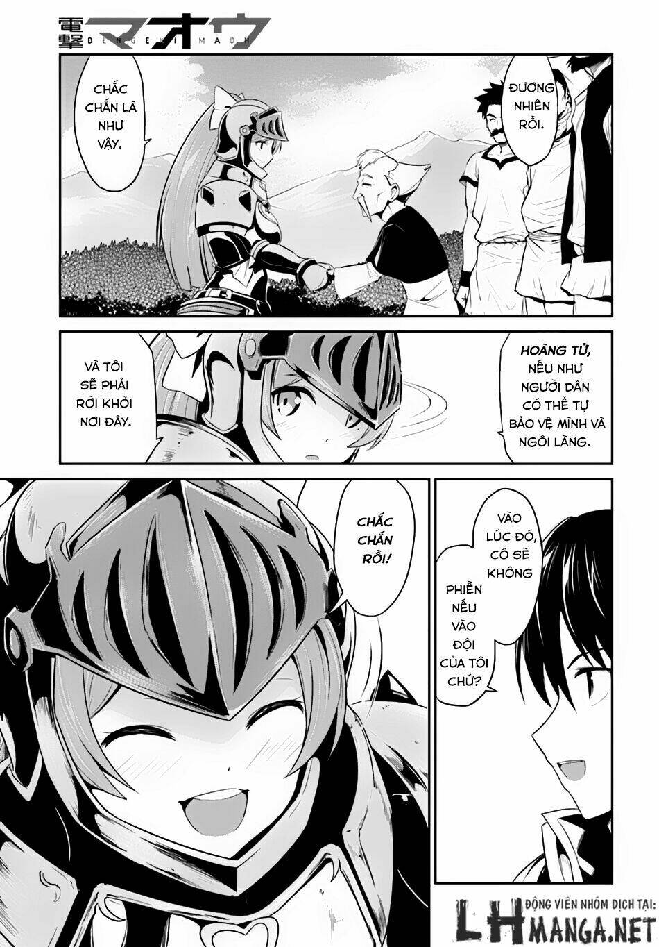 sennen sensou aigis - eiyuu no kizuna chapter 4 35