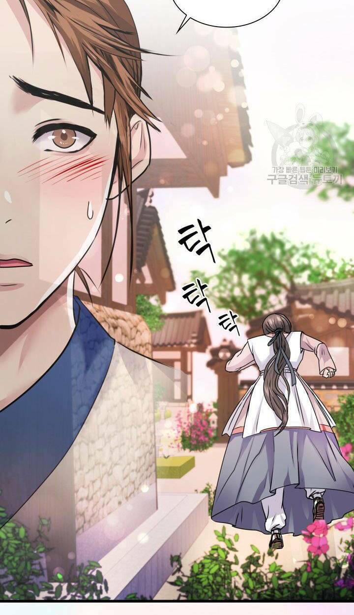 cô dâu của sói đen chapter 2 70