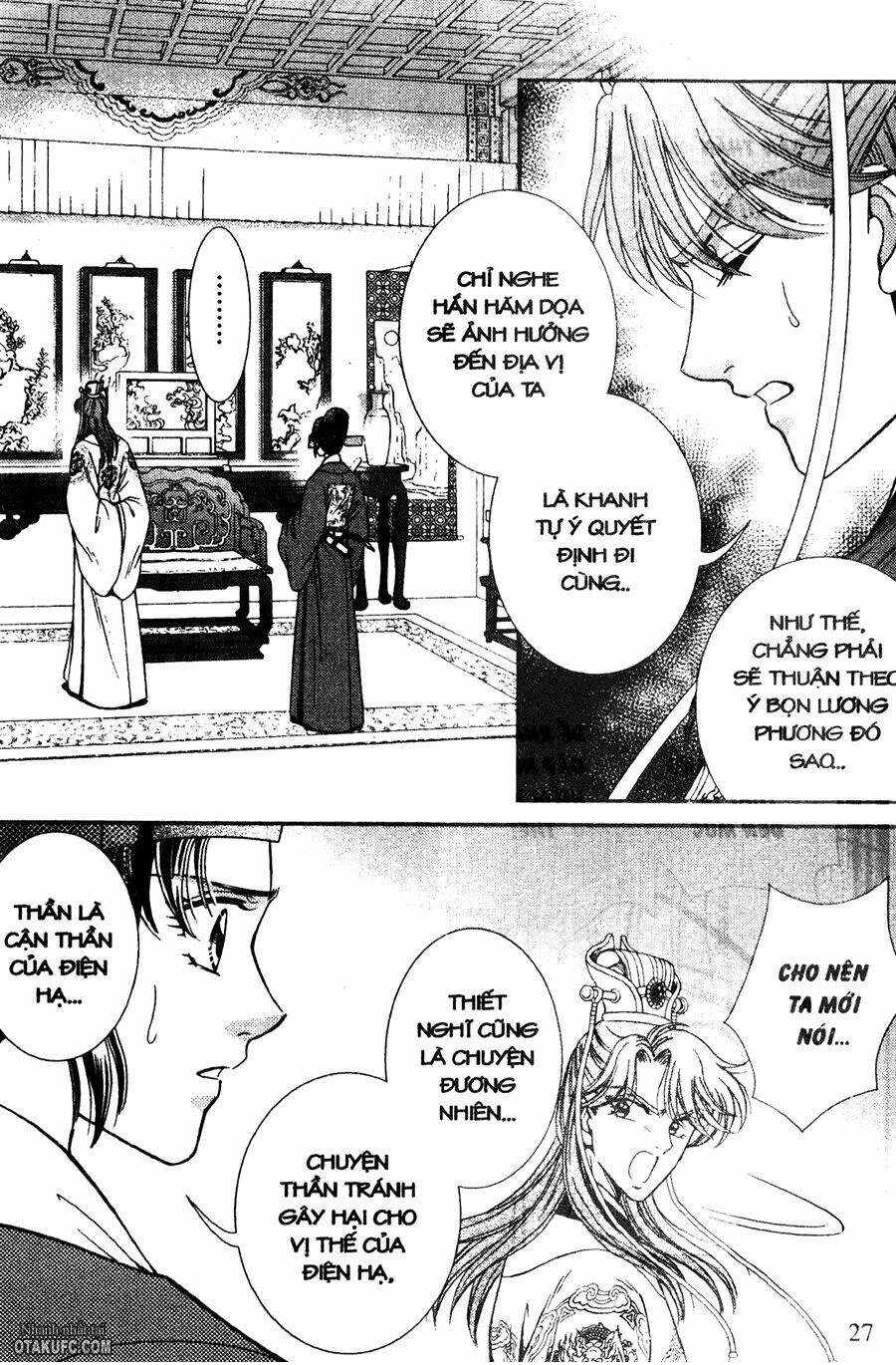 shin saiseien - minouchou kyuutei monogatari chapter 17 25