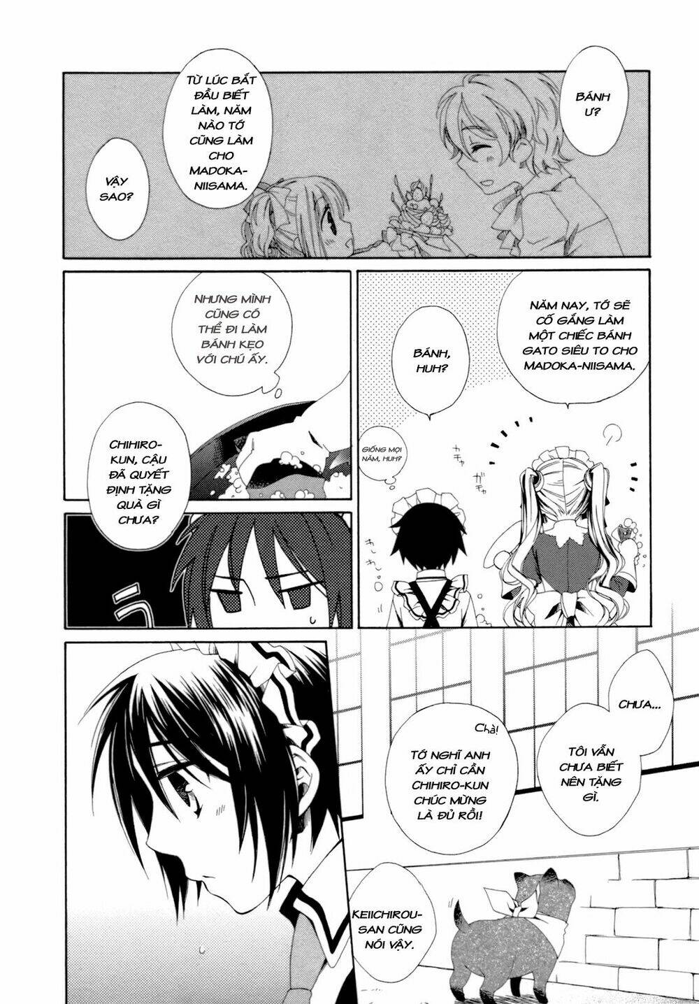 shounen maid chapter 17 17