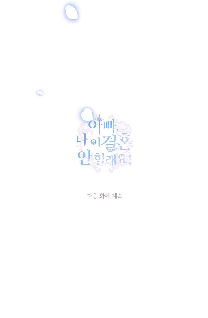 cha à, con không muốn kết hôn đâu chapter 70 116