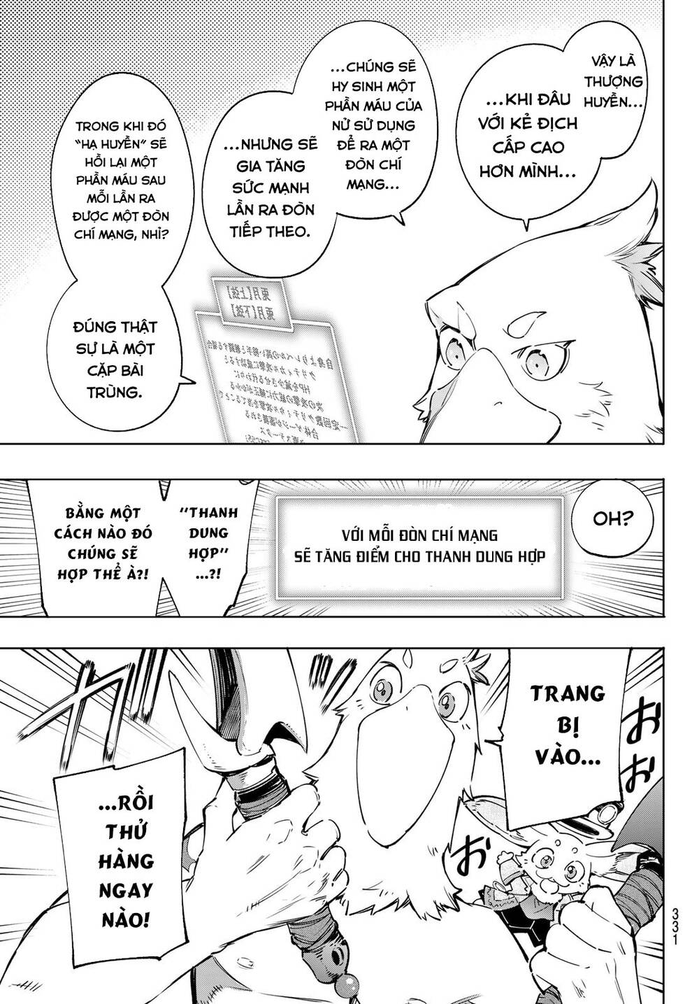 shangri-la frontier ~kusoge hunter, kamige ni idoman to su~ chapter 23 5