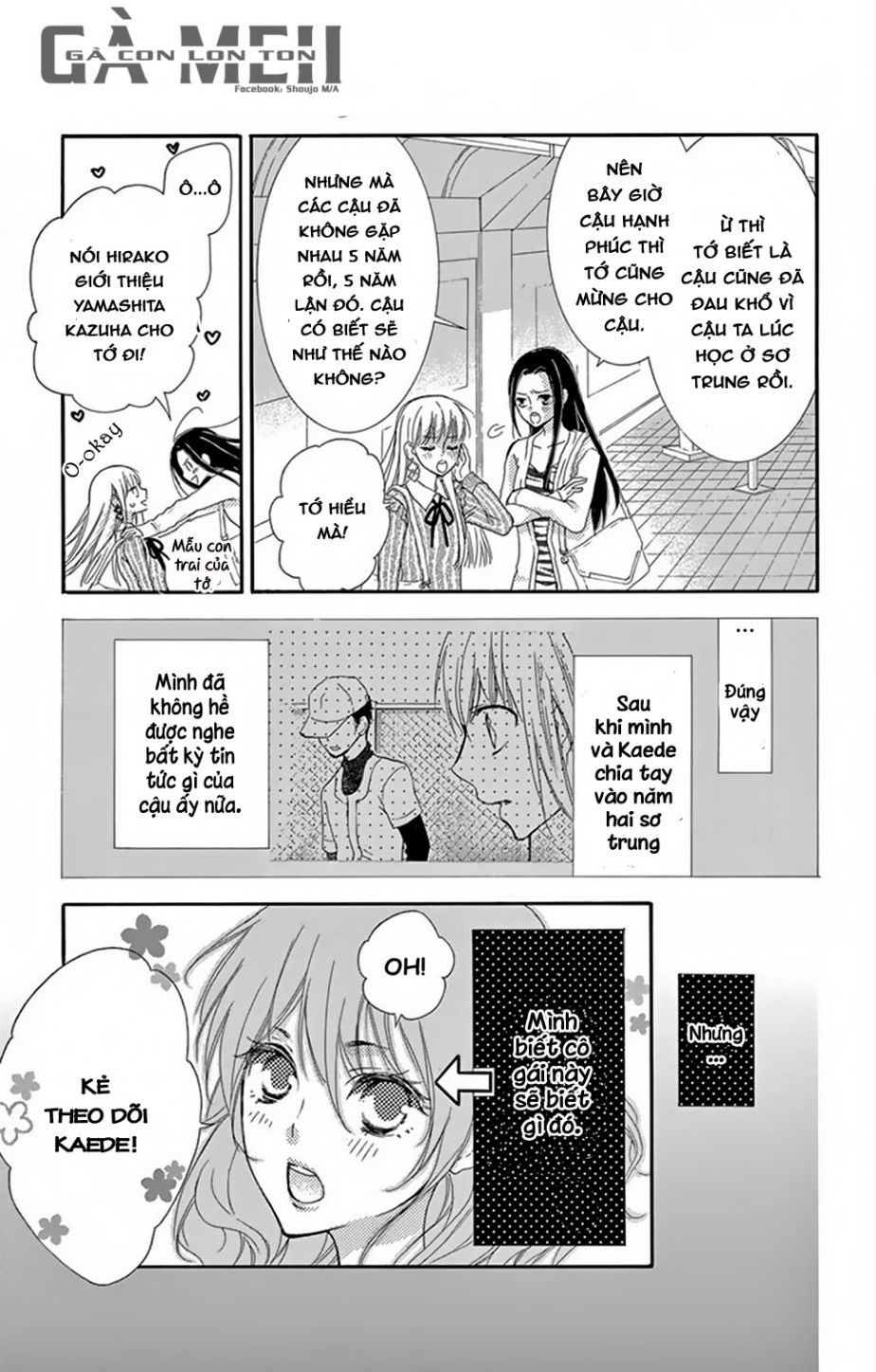 motokare← ritorai chapter 2 3