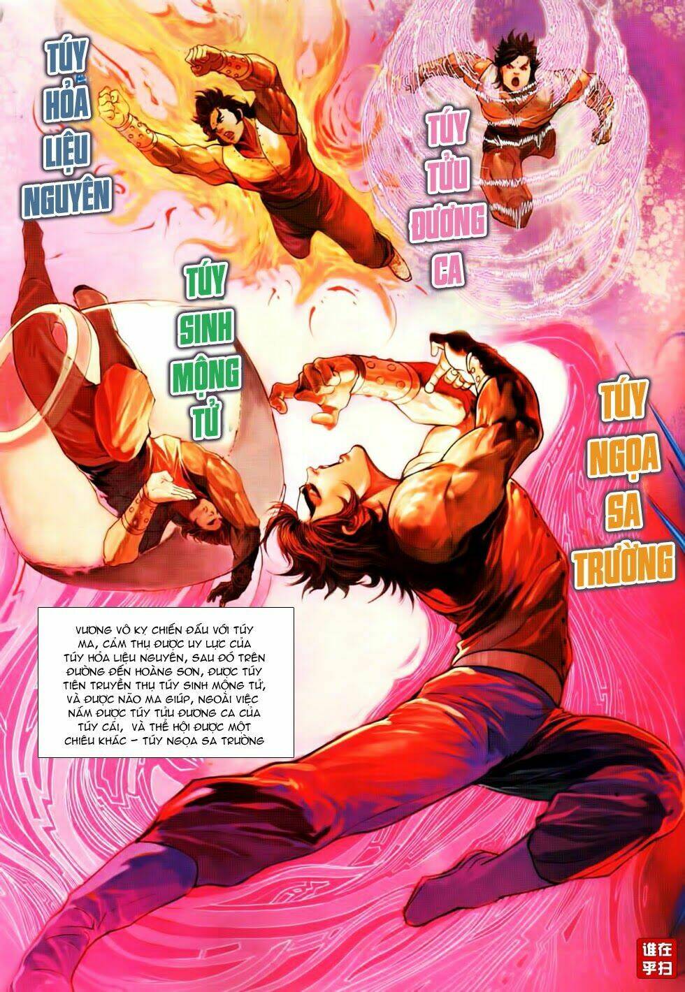 tuý quyền - hoàng ngọc lang chapter 18 3