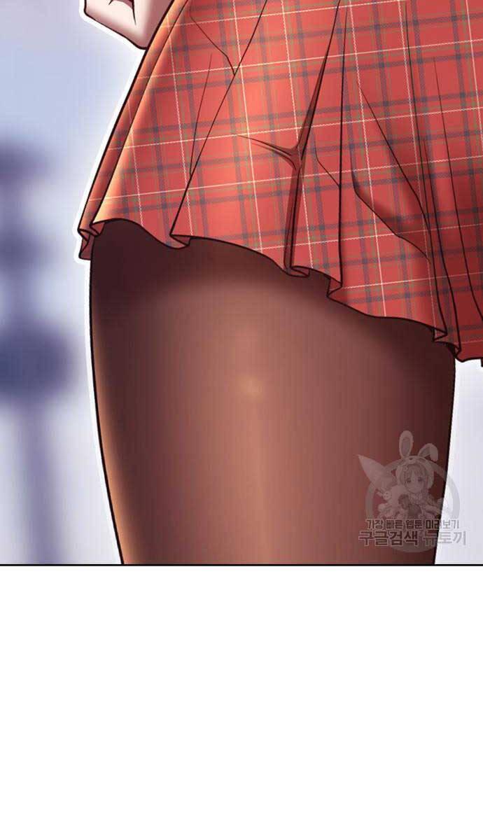 Gậy Gỗ Cấp 99+ chapter 84.5 117