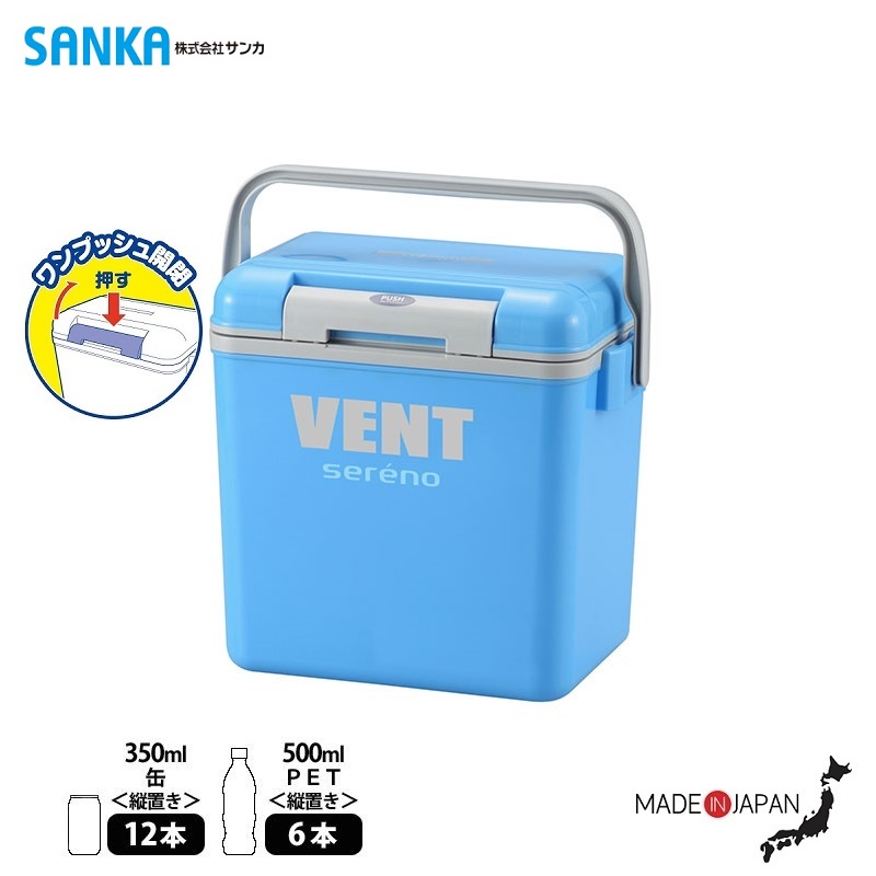 Thùng đựng đá giữ nhiệt Vent Sereno, tặng kèm set 16 túi Zip - nội địa Nhật Bản ( giá không đổi )