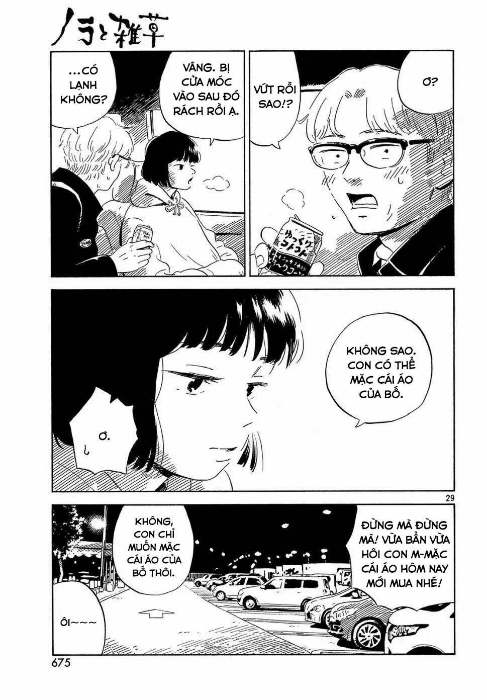 nora to zassou chapter 23 28