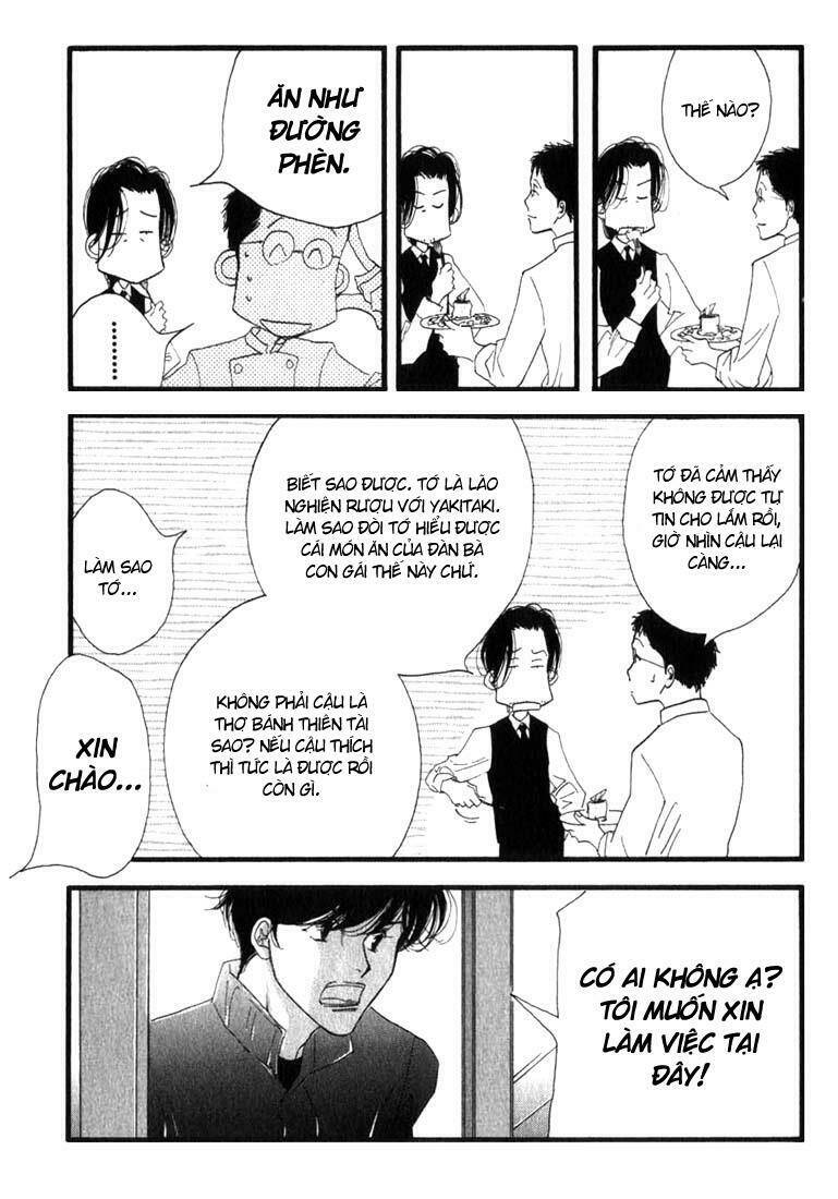 antique bakery chapter 6 9