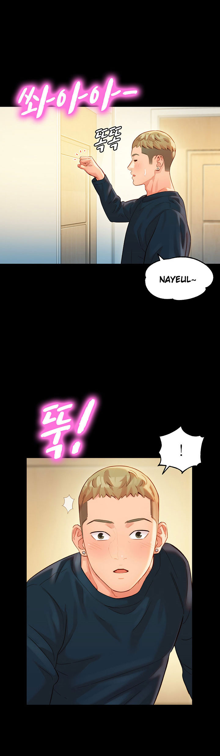 nữ thần instagram chapter 27 23