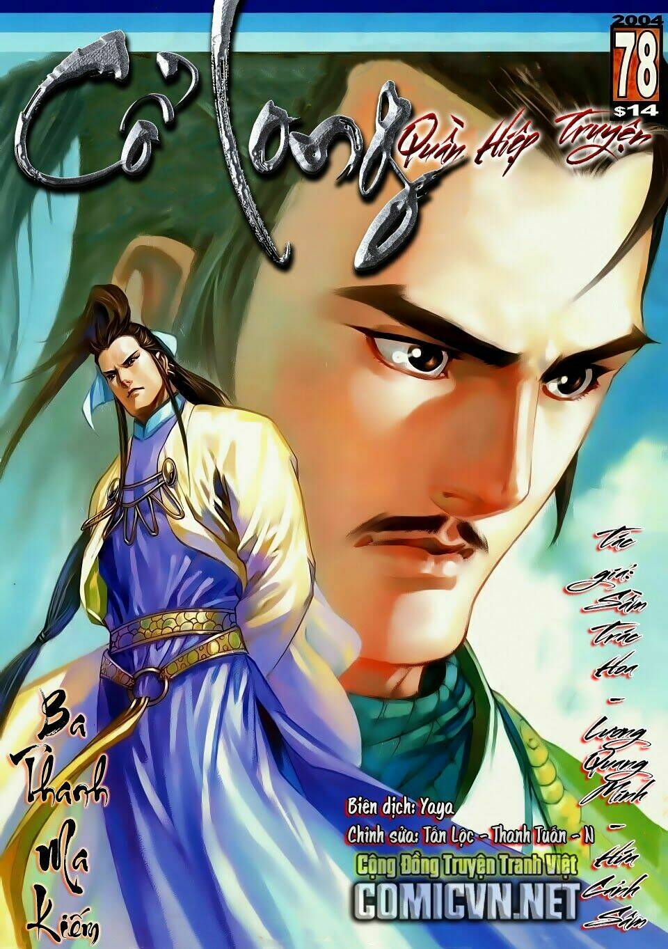 cổ long quần hiệp truyện chapter 78 1
