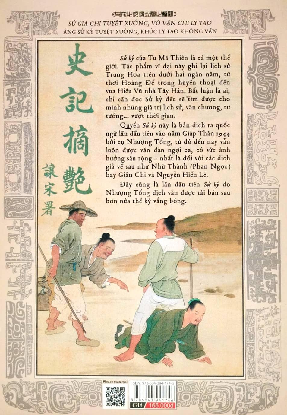 Sử Ký Tư Mã Thiên