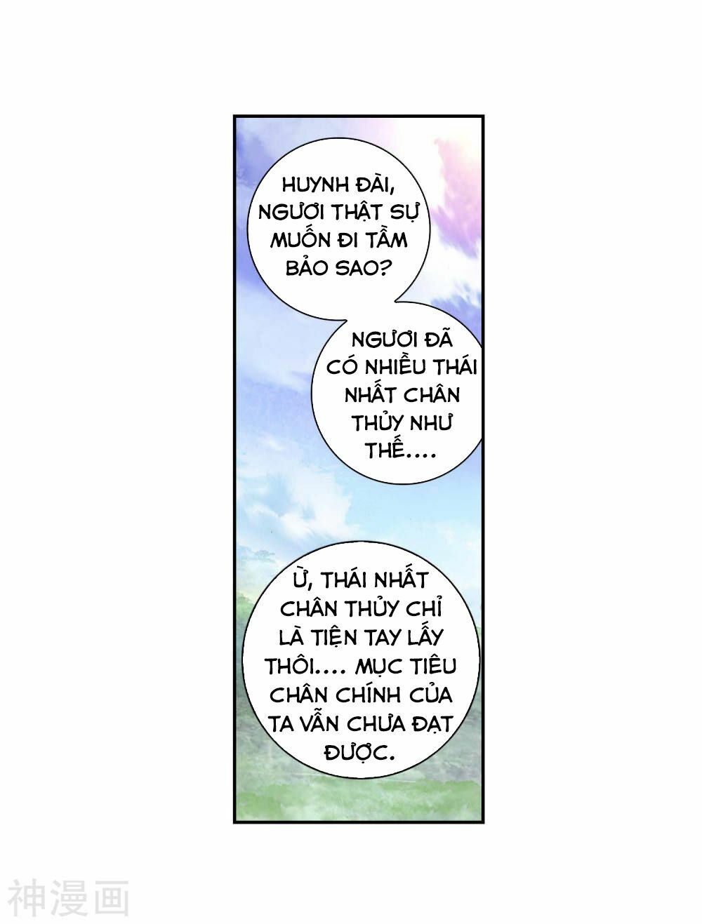 thế giới hoàn mỹ [m] chapter 109 3