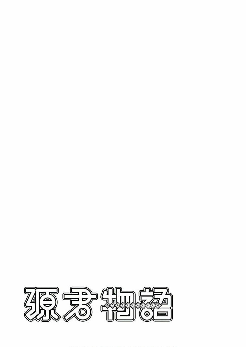 minamoto-kun monogatari chapter 359 18