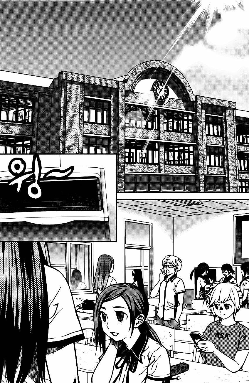 need a girl chapter 48 3