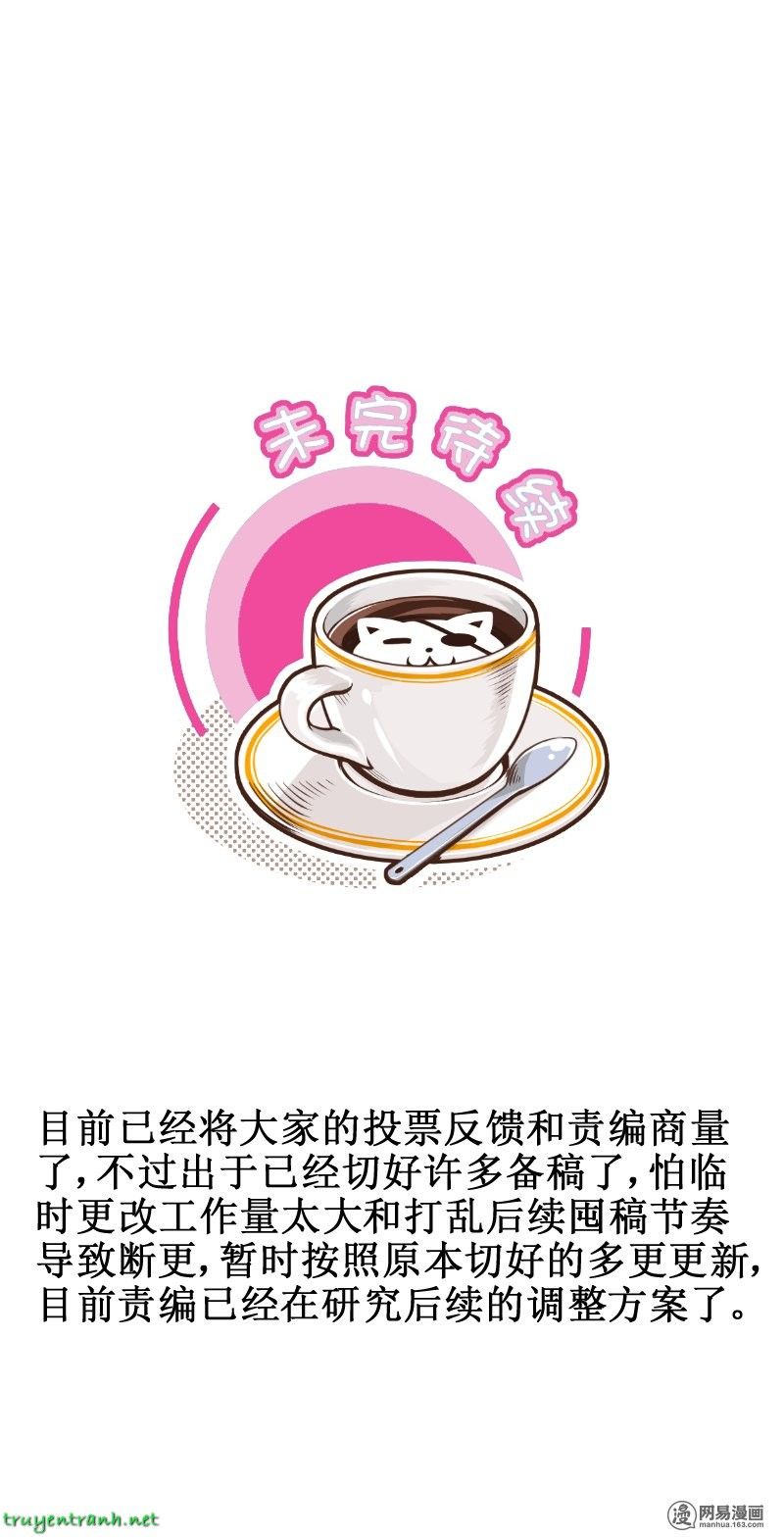 hoàng thượng đoạn tụ! đừng chạm vào ta chapter 17 4