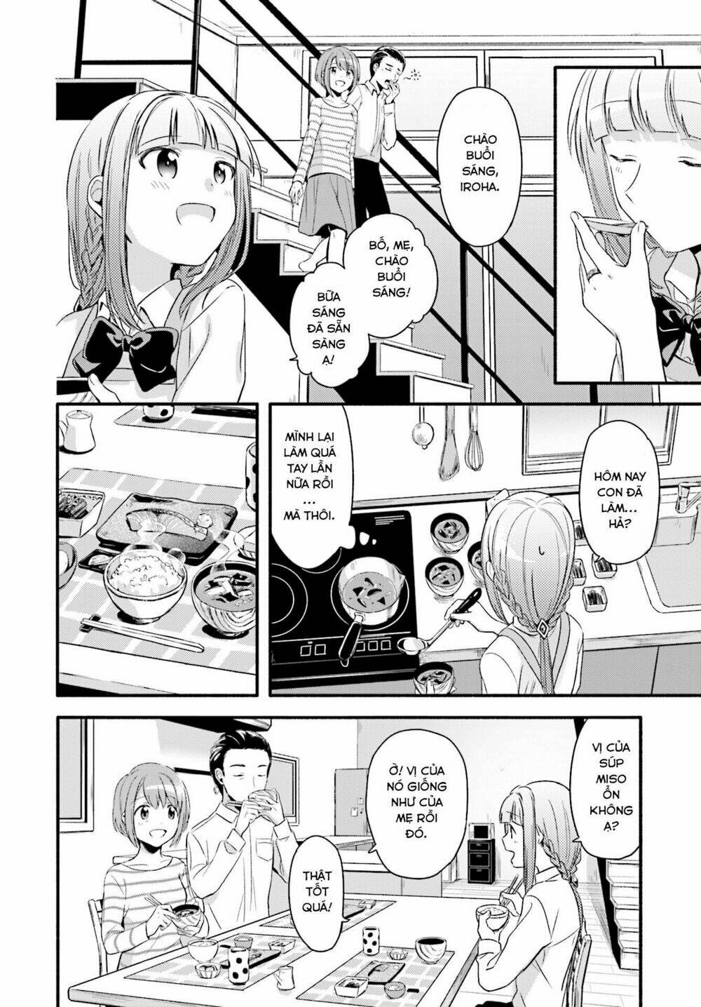 magiarecord chapter 1 7