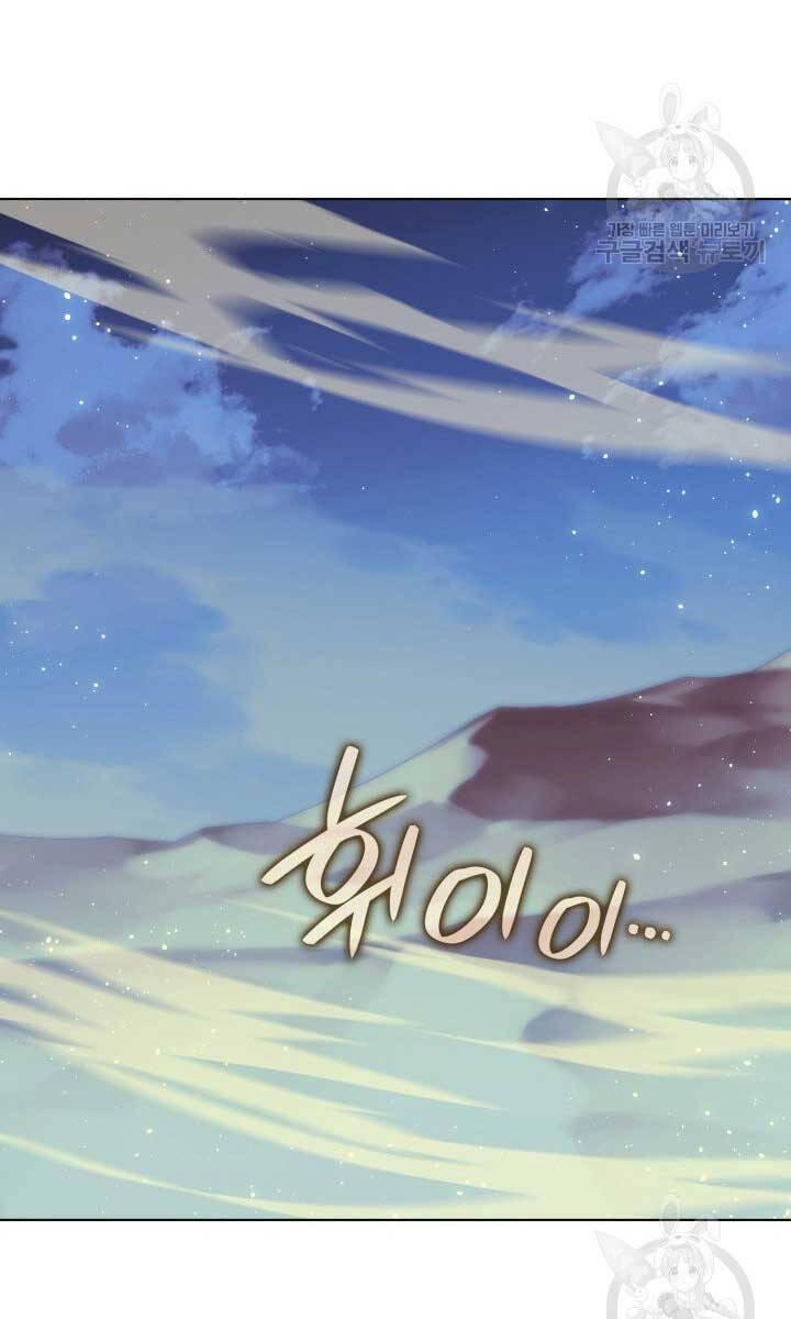 vượt qua giới hạn chapter 188 38