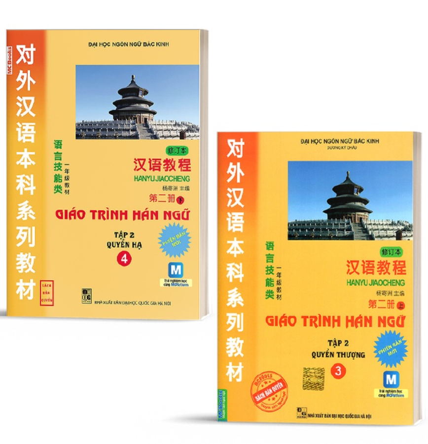 Combo Giáo Trình Hán Ngữ 6 quyển - Bản Quyền