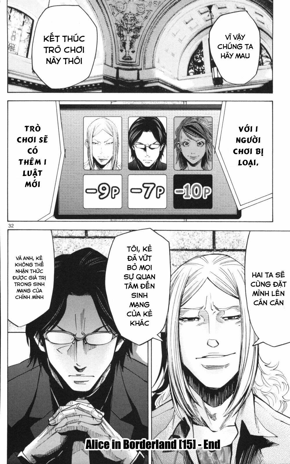 imawa no kuni no alice chapter 51.3 31