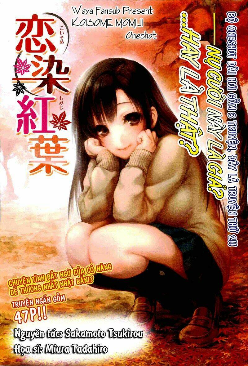 koisome momiji chapter 1 4
