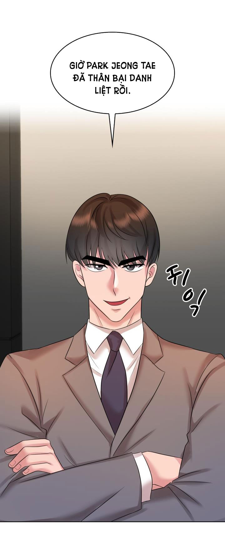 [18+] vì điên nên kết hôn chapter 22.2 6