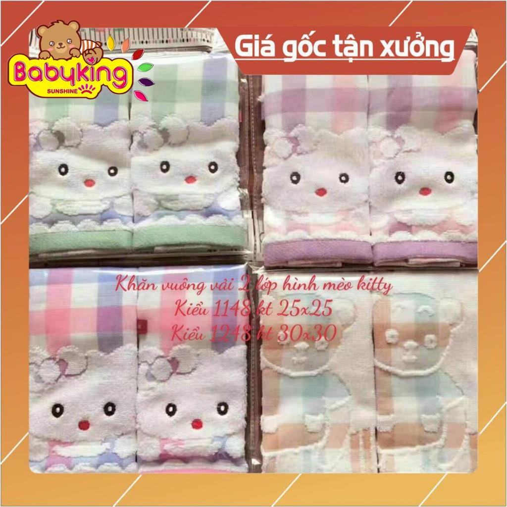 Khăn rửa mặt khăn vuông em bé vải lưới 2 lớp hình mèo Kitty (2 cái)1148,chất liệu cotton 100%,thương hiệu Aiueo Nhật Bản