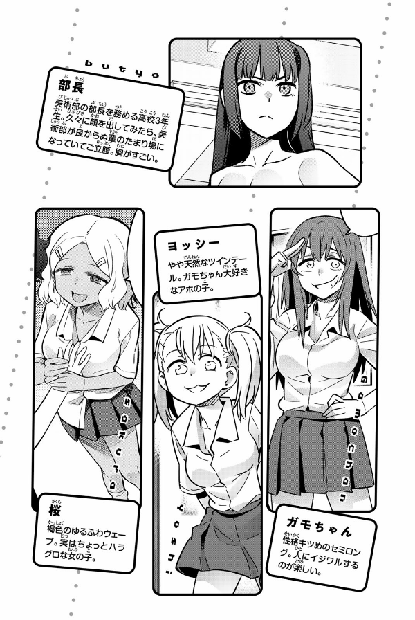 Ijiranaide Nagatoro San 6 - Don't Toy With Me, Miss Nagatoro 6 (Japanese Edition)