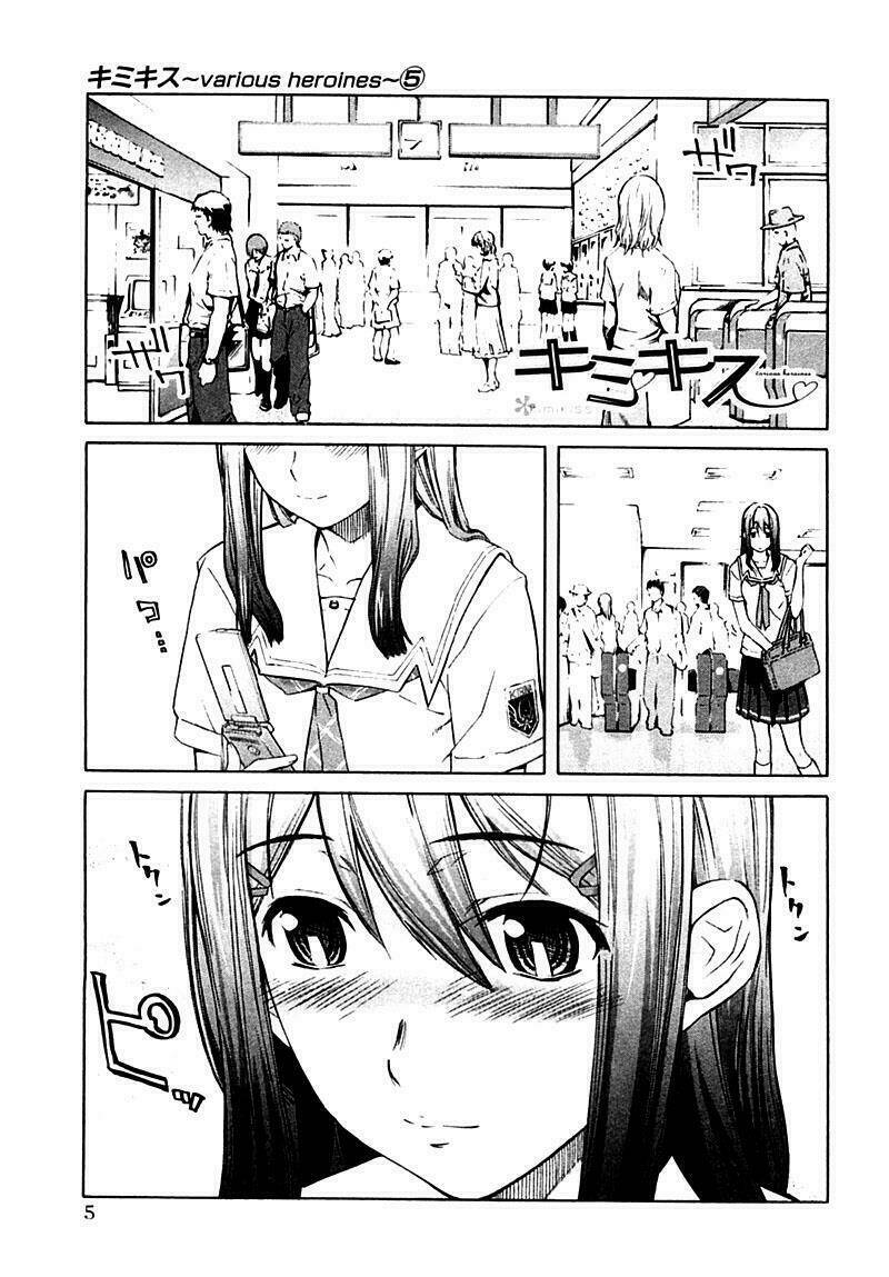 kimi kiss: various heroines chapter 37 7