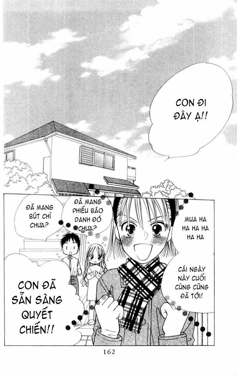 kare kano hajimemashita chapter 47.2 5