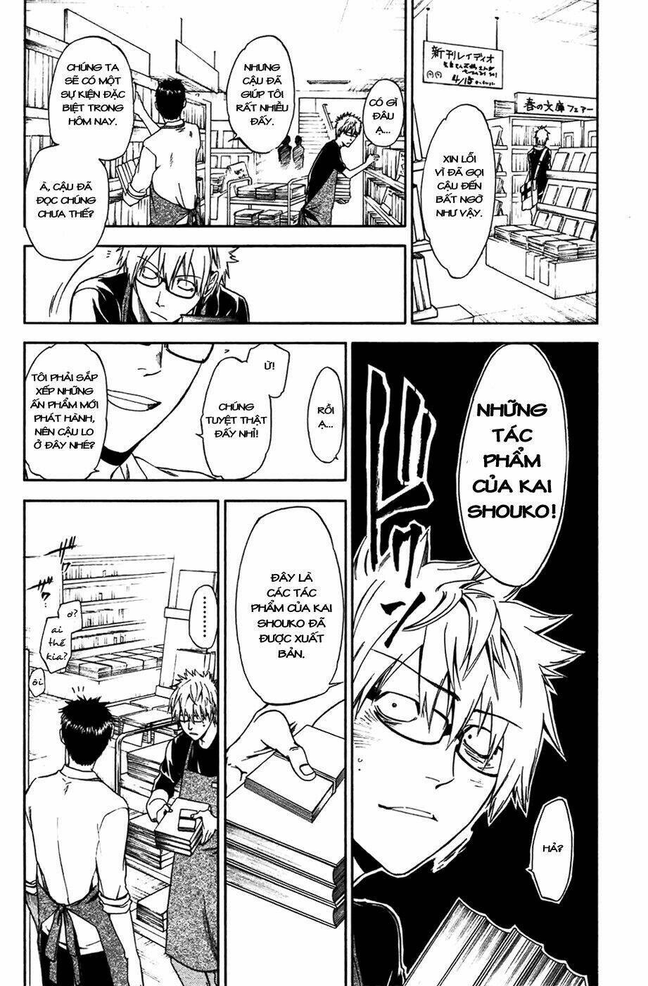 baka ga zenra de yattekuru chapter 1 31