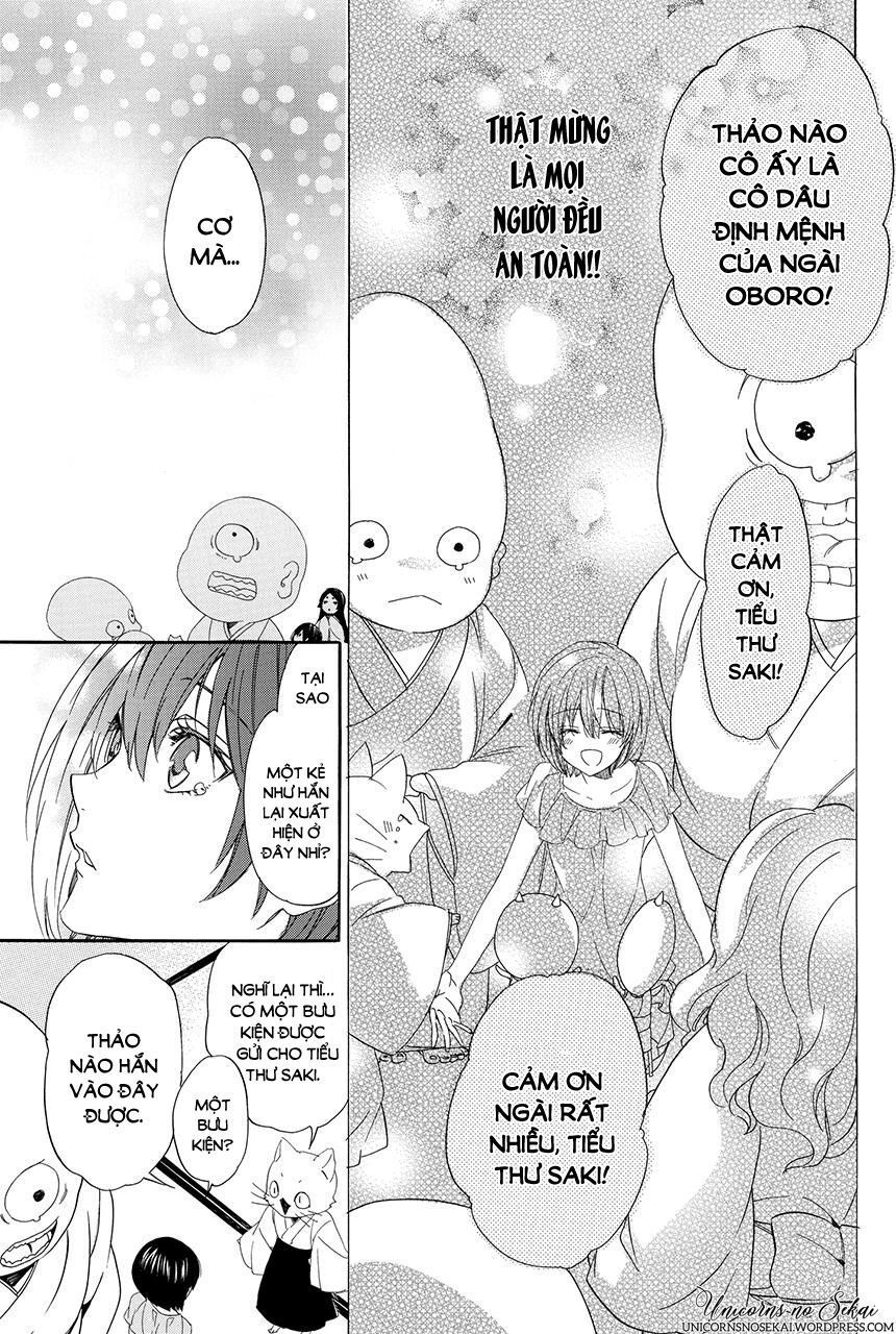 ayakashiou no hanayome chapter 3 69