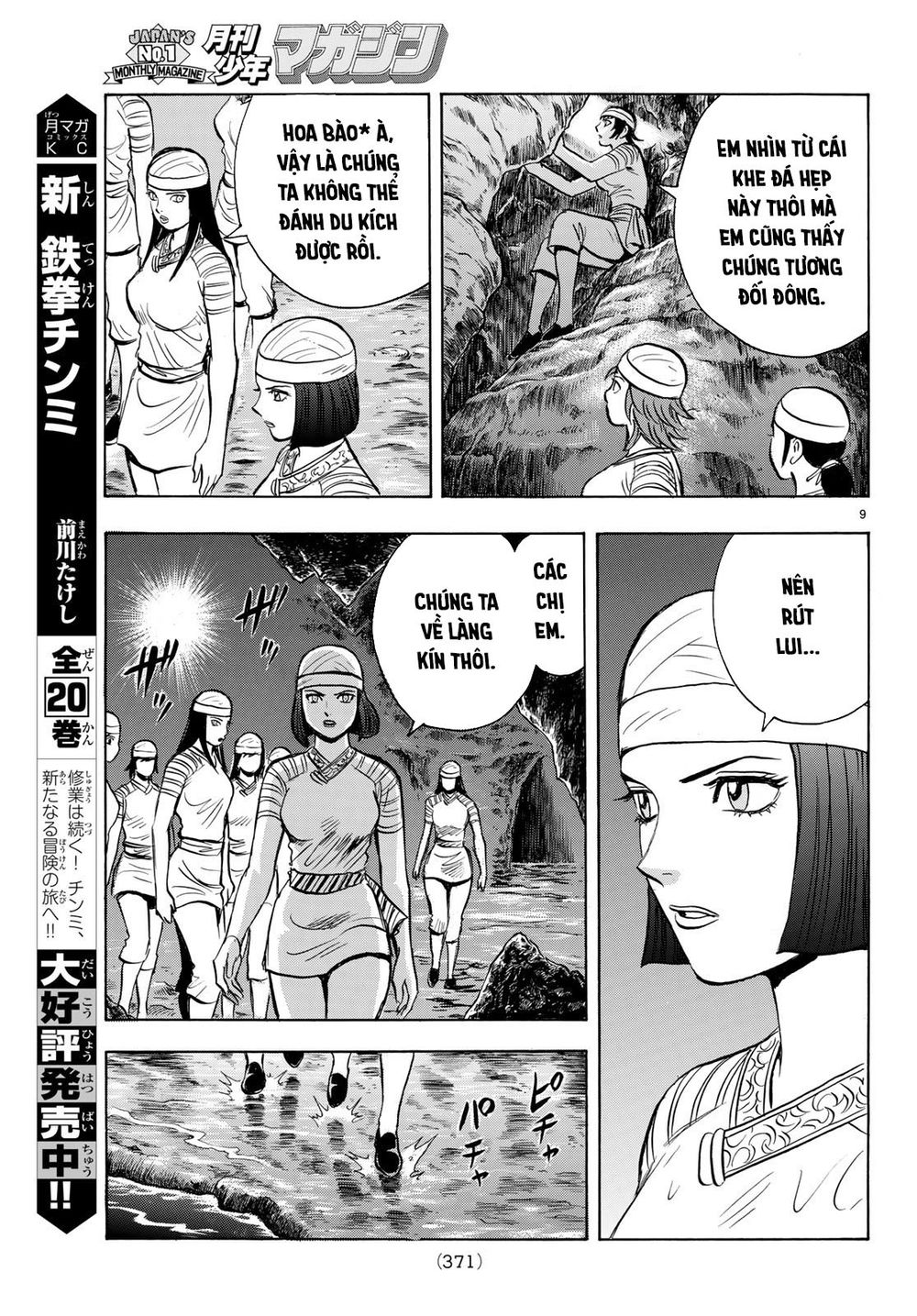 hoàng phi hồng phần 4 chapter 146 9