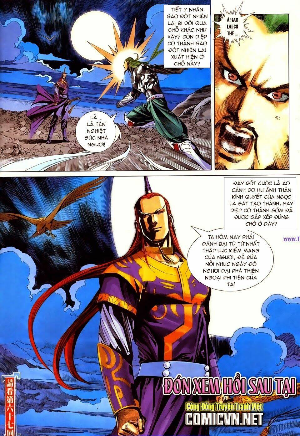 cổ long quần hiệp chapter 66 33