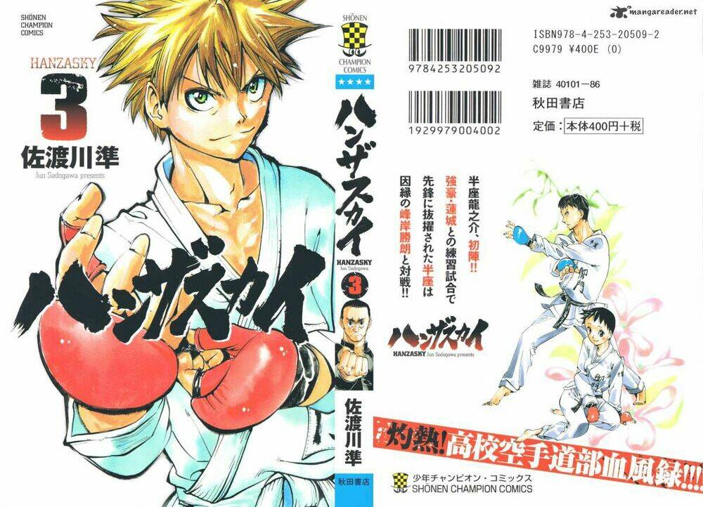 hanza sky chapter 17 2