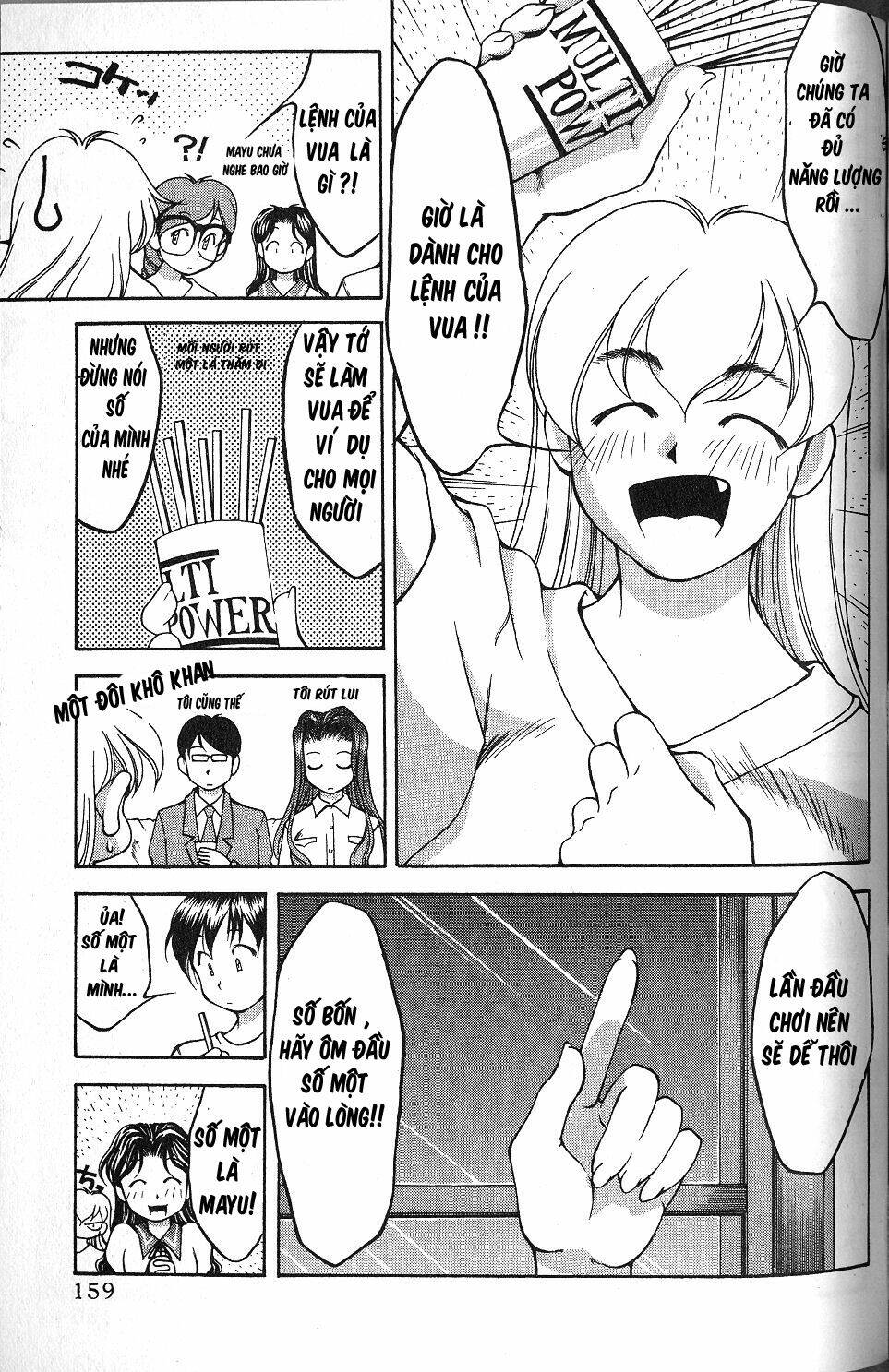 ai yori aoshi chapter 37 7