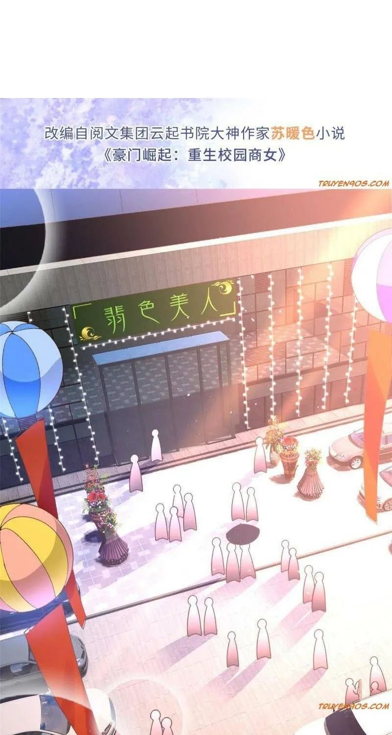 Boss Nhà Giàu Lại Là Nữ Sinh Trung Học! chapter 63.64 21