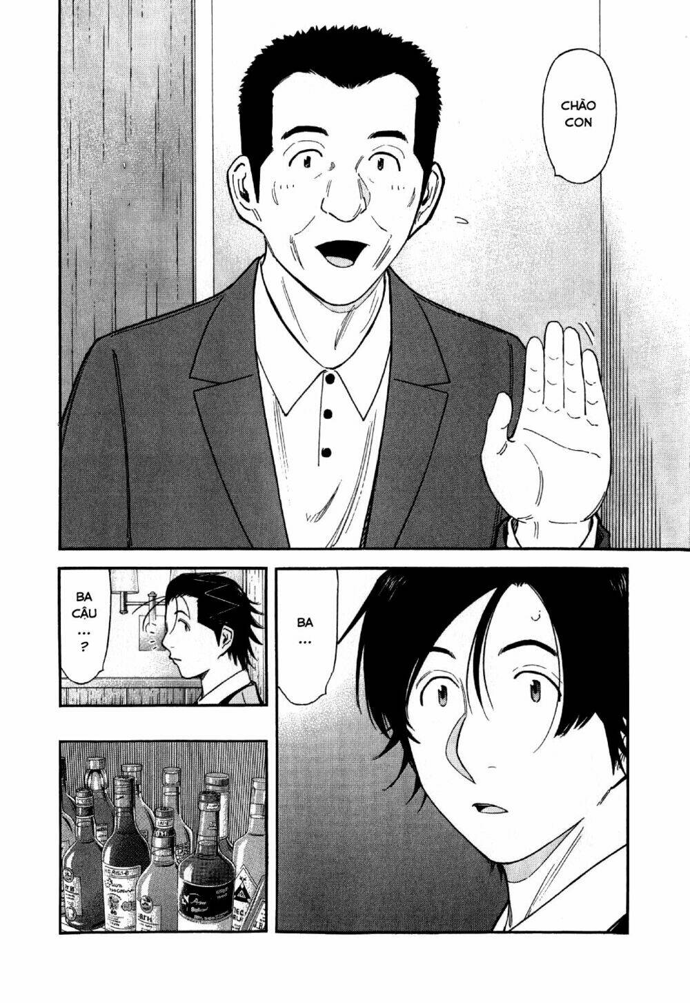 bartender chapter 130 13