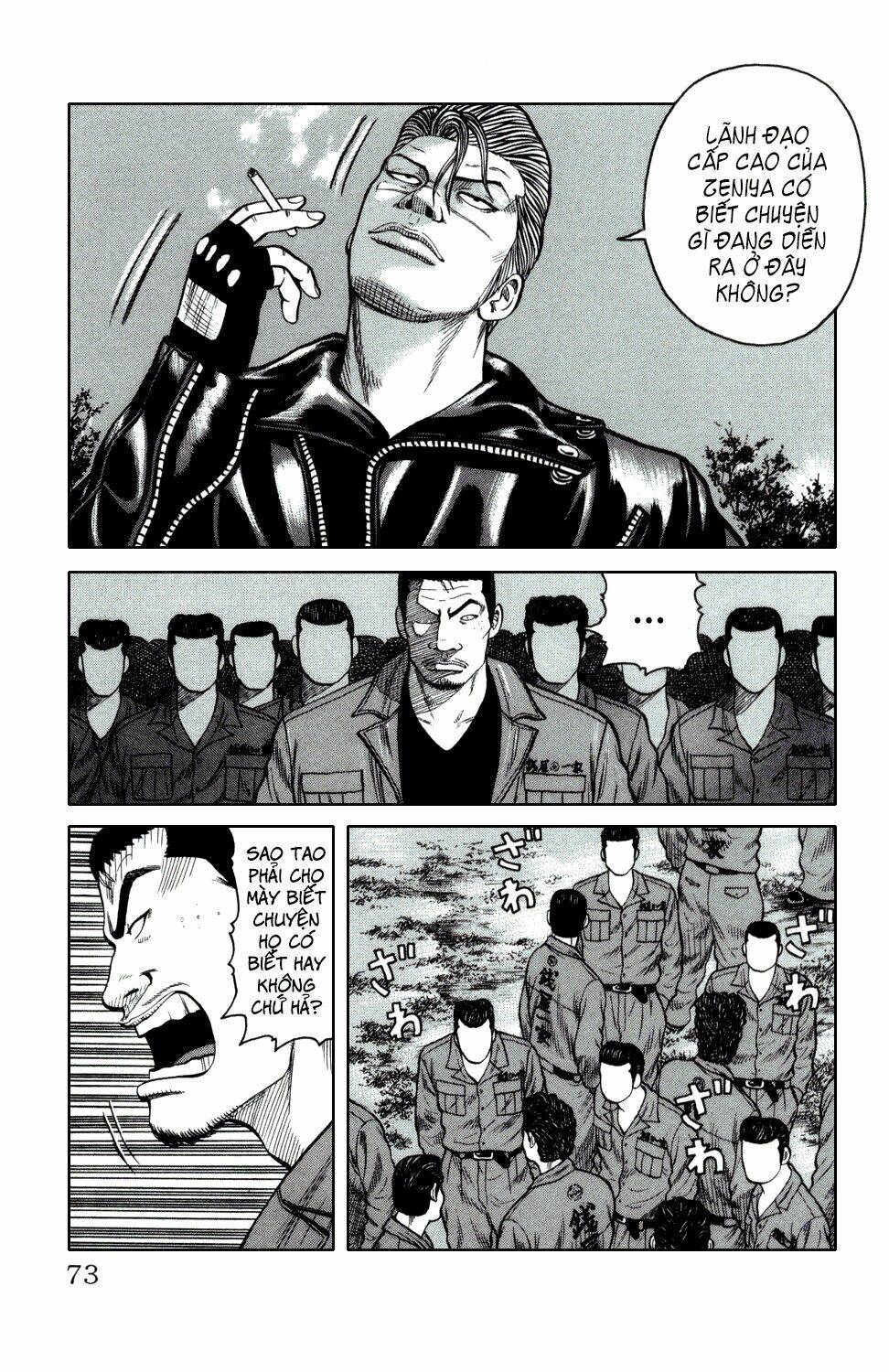 next crows supplementary story chapter 2 11