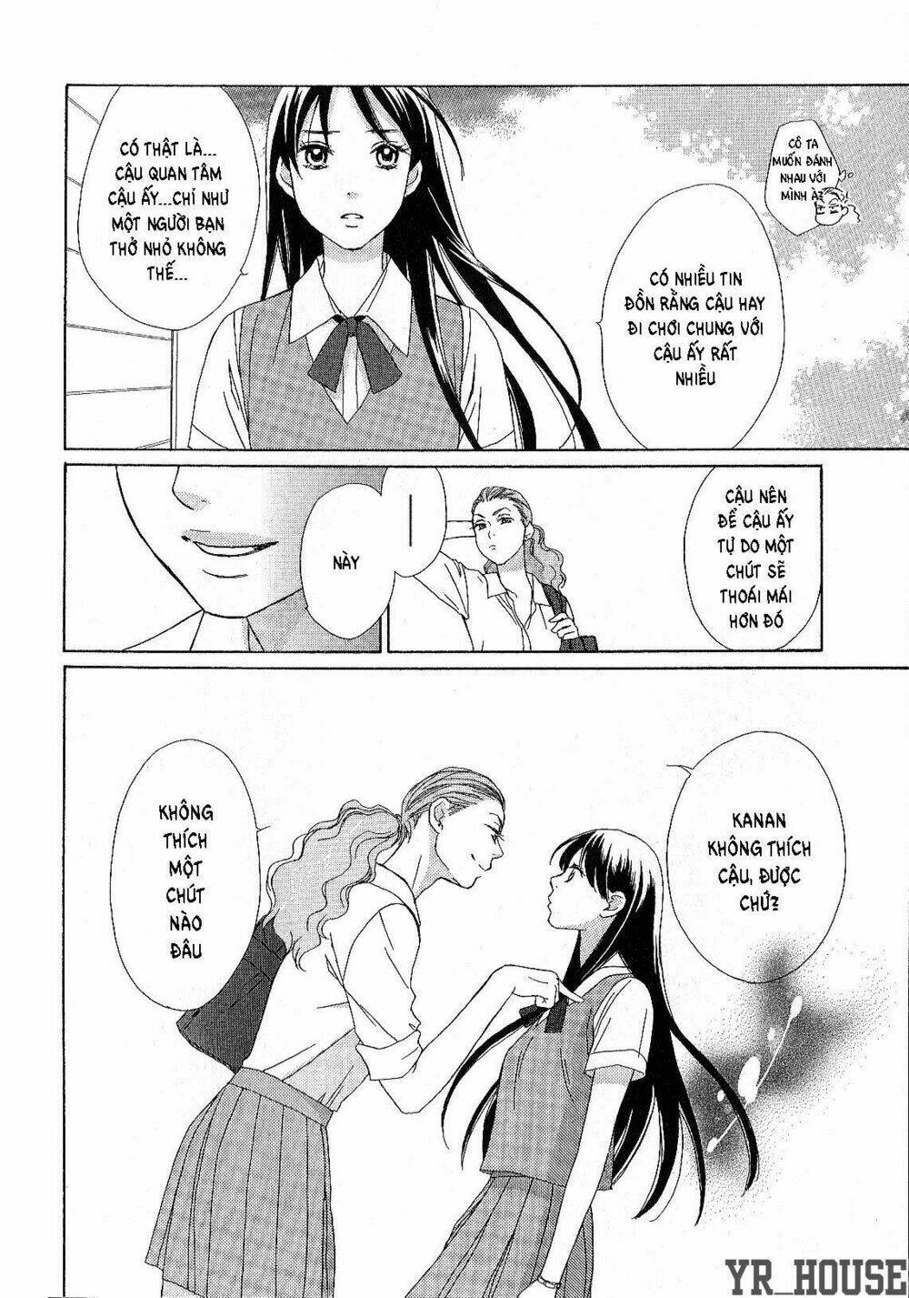 candy (suzuki yufuko) chapter 1 13