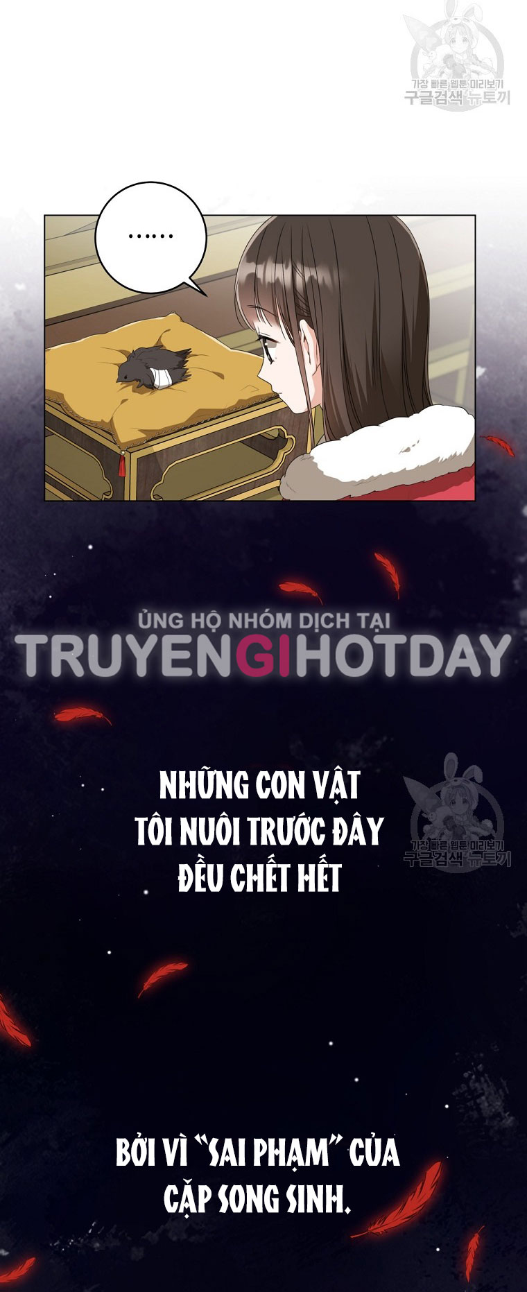 trở thành đứa cháu gái bị ghẻ lạnh trong gia tộc võ giả hùng mạnh chapter 19.1 20